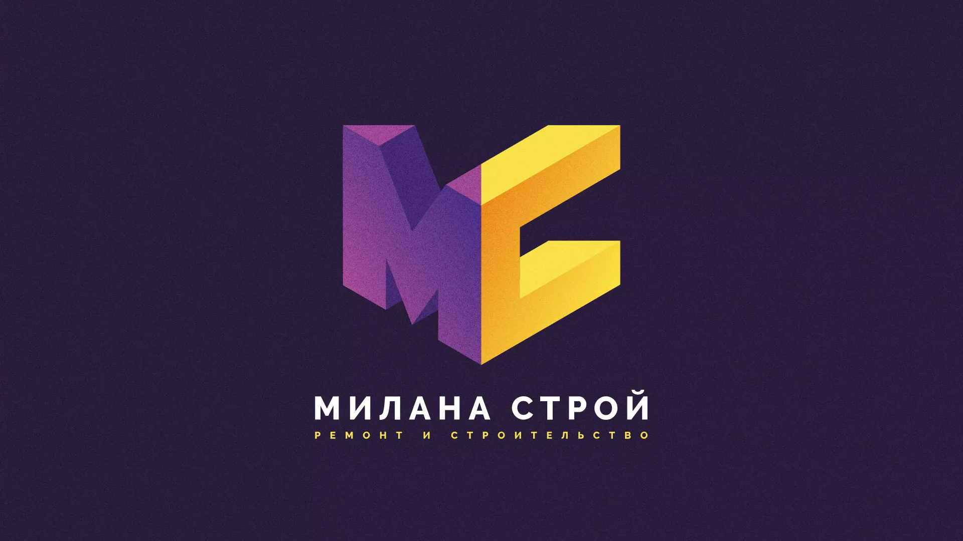 Разработка сайта строительной компании «Милана-Строй» в Устюжне